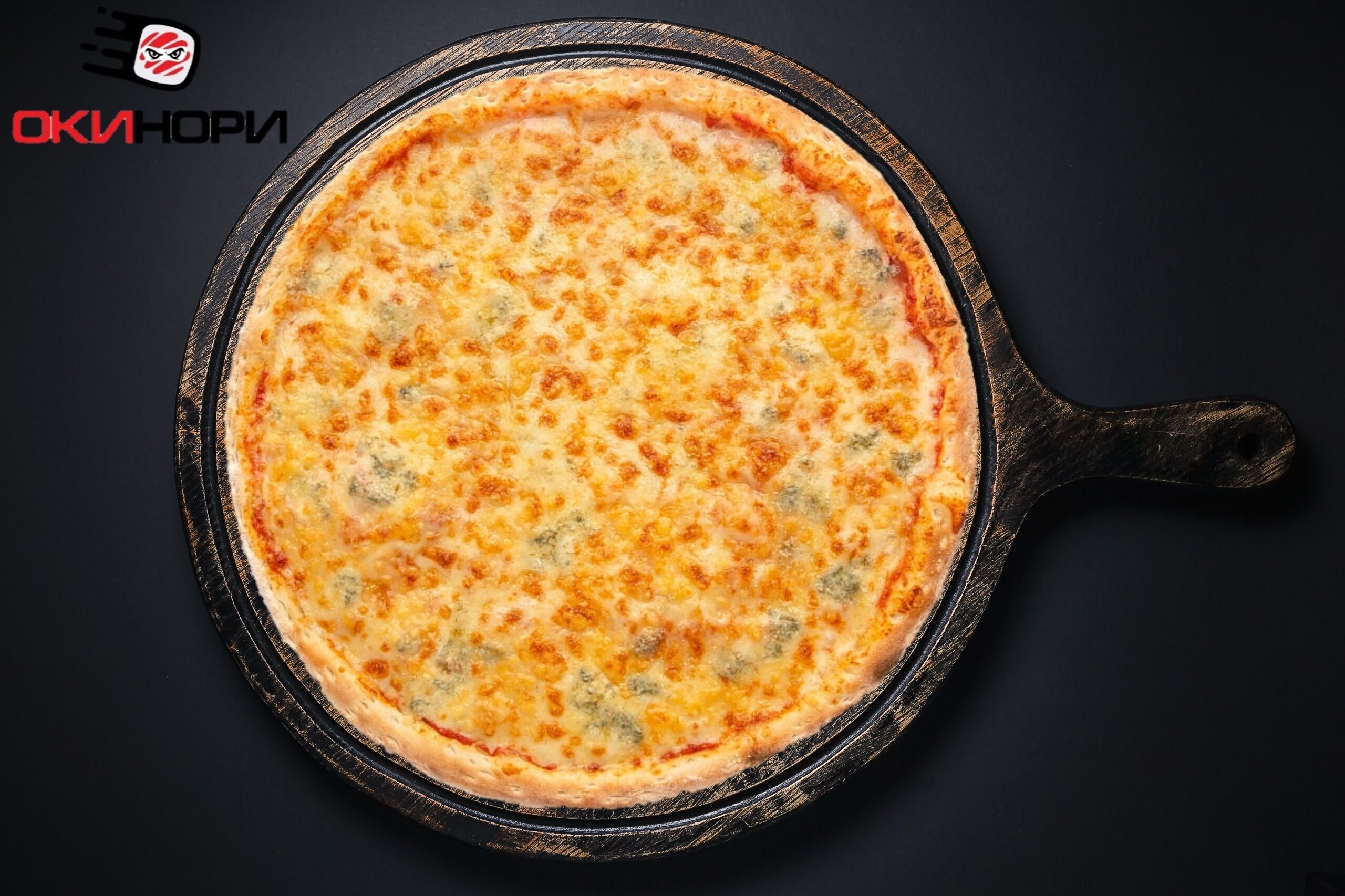 пицца четыре сыра харламов фото 115